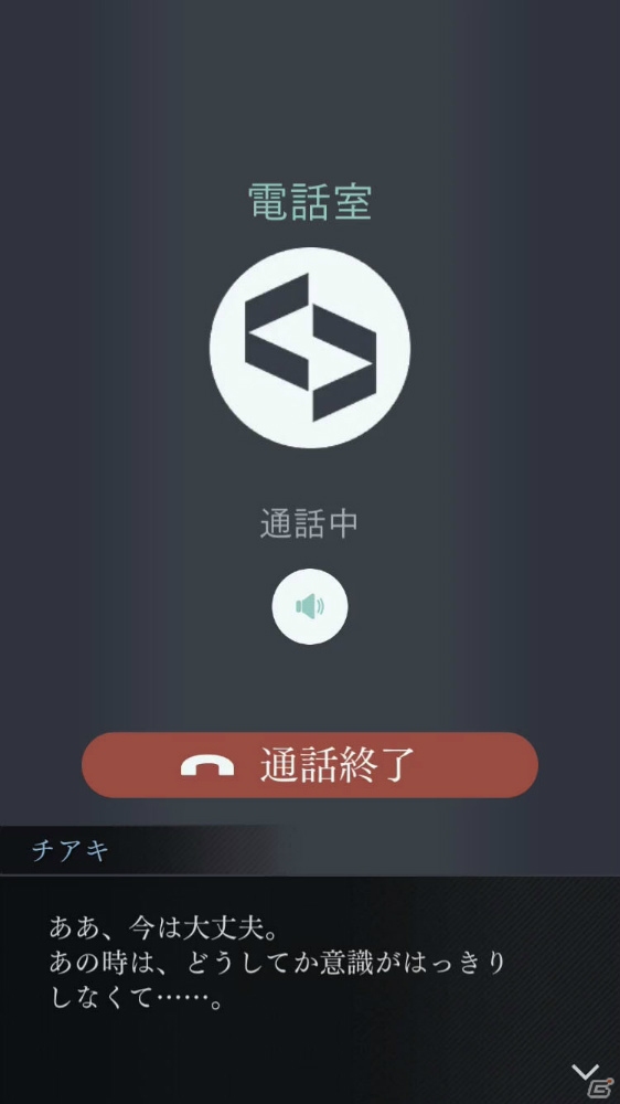 「囚われのパルマ Refrain」スペシャル面会セット「背筋も凍る……真夏の怪談セット」など8月配信の追加コンテンツが公開！の画像5