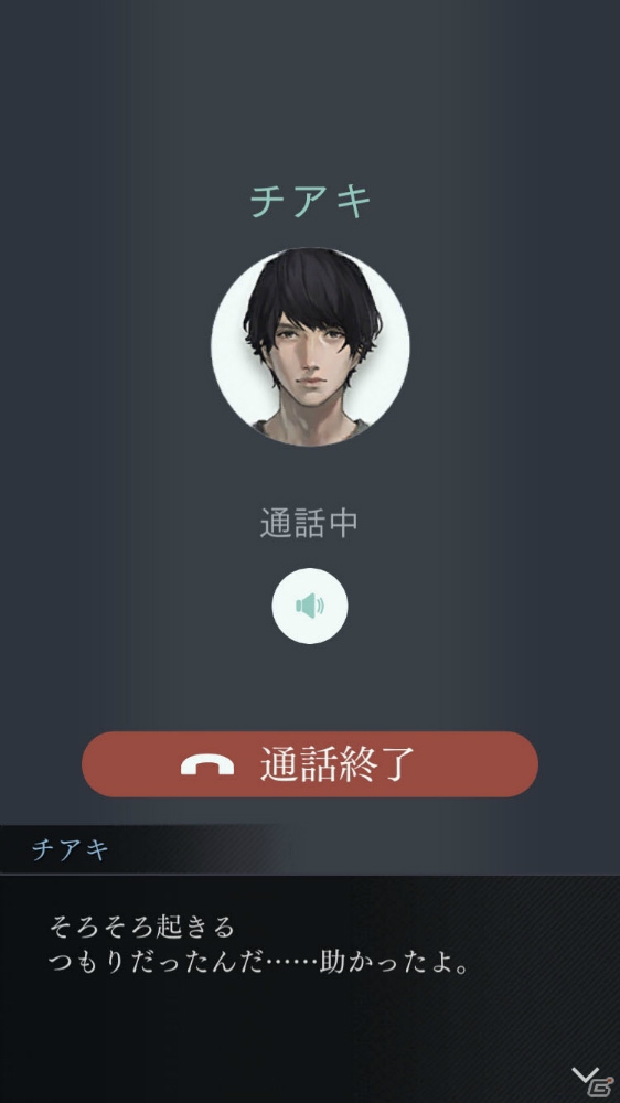 「囚われのパルマ Refrain」スペシャル面会セット「背筋も凍る……真夏の怪談セット」など8月配信の追加コンテンツが公開！の画像9