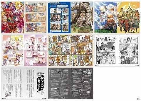 「サイバーコネクトツー サマーキャンペーン 2019」アートプレートなどの新商品や購入特典の情報が公開！の画像3