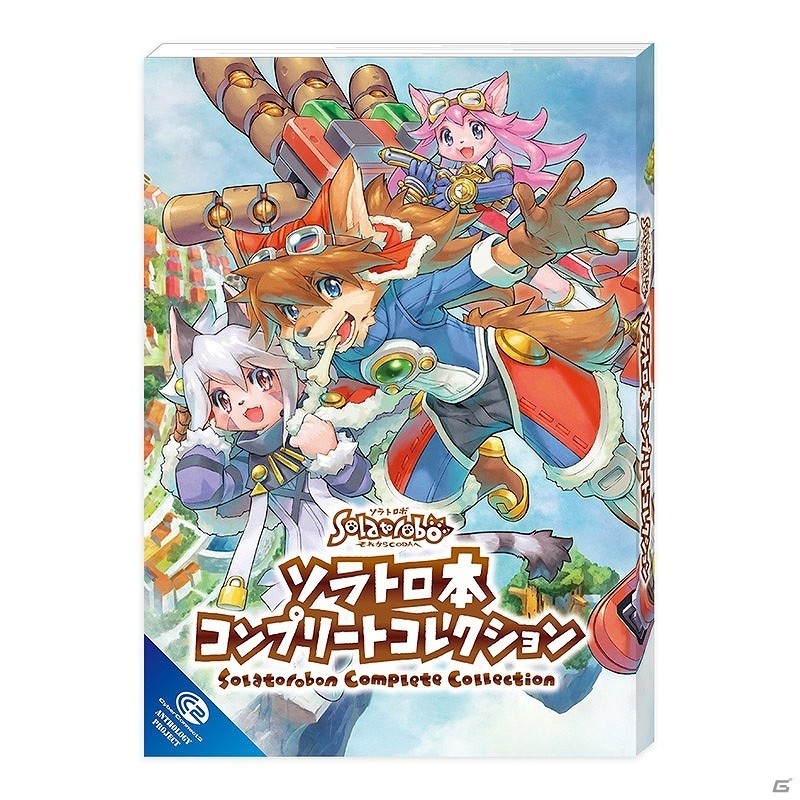 「サイバーコネクトツー サマーキャンペーン 2019」アートプレートなどの新商品や購入特典の情報が公開！の画像2