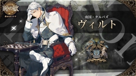 協力型の戦略シミュレーションゲーム「時の歌-終焉なきソナタ-」がスマホ向けに今秋配信！の画像10