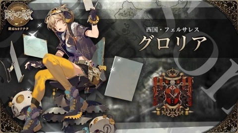 協力型の戦略シミュレーションゲーム「時の歌-終焉なきソナタ-」がスマホ向けに今秋配信！の画像12