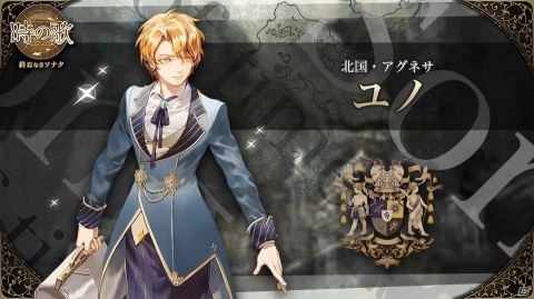 協力型の戦略シミュレーションゲーム「時の歌-終焉なきソナタ-」がスマホ向けに今秋配信！の画像13