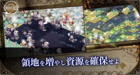 協力型の戦略シミュレーションゲーム「時の歌-終焉なきソナタ-」がスマホ向けに今秋配信！の画像3