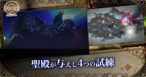 協力型の戦略シミュレーションゲーム「時の歌-終焉なきソナタ-」がスマホ向けに今秋配信！の画像4