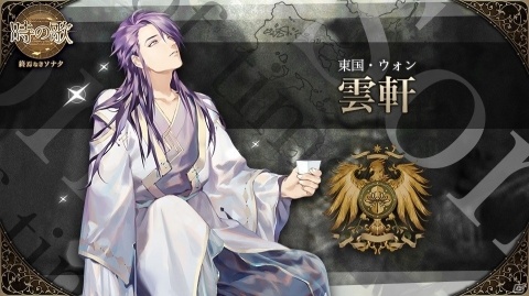 協力型の戦略シミュレーションゲーム「時の歌-終焉なきソナタ-」がスマホ向けに今秋配信！の画像8