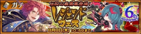 「チェインクロニクル3」伝承篇「黒騎士伝」が追加！SSR「黒騎士（CV：石田彰）」が登場の画像11