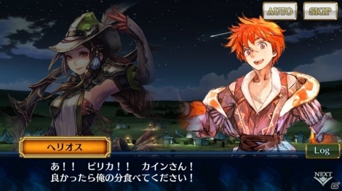 「チェインクロニクル3」伝承篇「黒騎士伝」が追加！SSR「黒騎士（CV：石田彰）」が登場の画像2