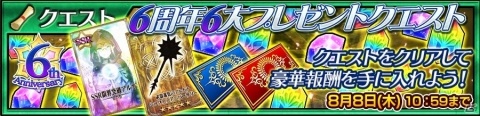 「チェインクロニクル3」伝承篇「黒騎士伝」が追加！SSR「黒騎士（CV：石田彰）」が登場の画像22