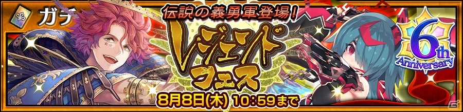 「チェインクロニクル3」伝承篇「黒騎士伝」が追加！SSR「黒騎士（CV：石田彰）」が登場の画像11