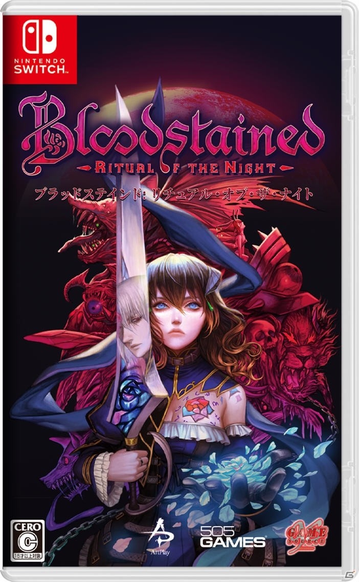 PS4/Switch「Bloodstained: Ritual of the Night」日本語パッケージ版が10月24日に発売決定！の画像1