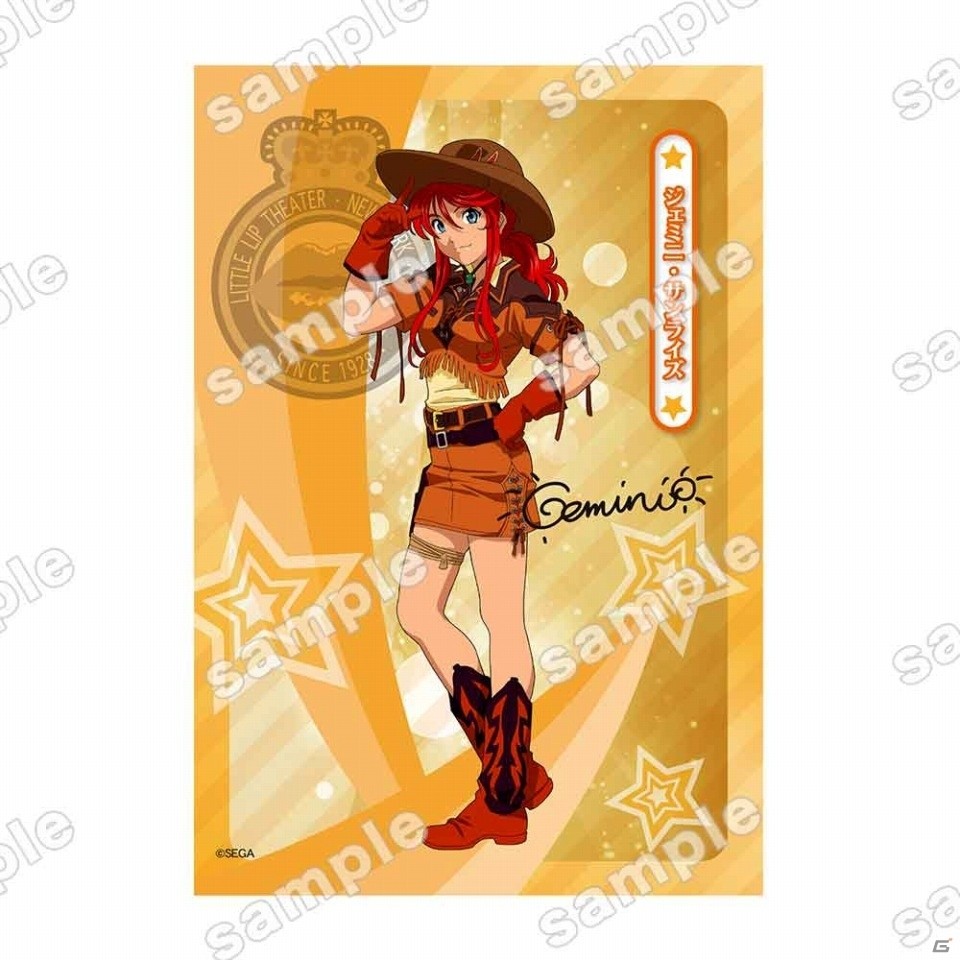 「サクラ大戦」のコンテンツプリントとセガ ラッキーくじオンラインが7月28日より発売！の画像7