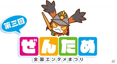 「アズールレーン」全国エンタメまつりにて実施されるステージや縁日コーナーの情報が公開！の画像6