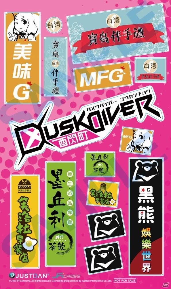 「Dusk Diver 酉閃町」2つのゲームパートや守り神として召喚できる謎の少女・ネメアを紹介！の画像19