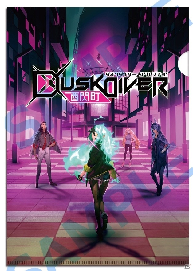 「Dusk Diver 酉閃町」2つのゲームパートや守り神として召喚できる謎の少女・ネメアを紹介！の画像20