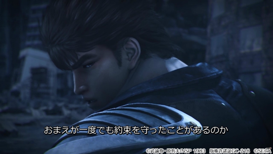 「北斗の拳 LEGENDS ReVIVE」の事前登録数が40万件を突破！KINGの正体へと近づくケンシロウを描いた3Dムービーも公開の画像5