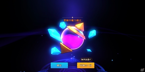 「MEOW -王国の騎士-」錬金・種火などのゲームシステムや「王の十騎士」の情報が公開！の画像13