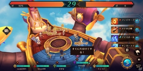 「MEOW -王国の騎士-」錬金・種火などのゲームシステムや「王の十騎士」の情報が公開！の画像15
