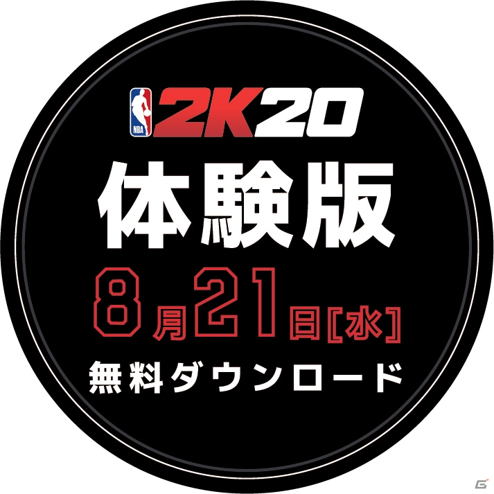 PS4/Xbox One/Switch「NBA 2K20」の体験版が8月21日に配信決定！製品版への引き継ぎが可能の画像1