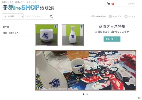 酒造りシミュレーション＆タワーディフェンス「萌酒ボックス」のゲーム画面が公開！の画像3