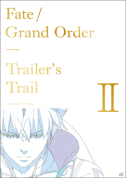 「Fate/Grand Order」の映像にまつわる絵コンテ・原画を網羅した「Trailer's Trail」の第二巻が8月30日に発売！の画像1