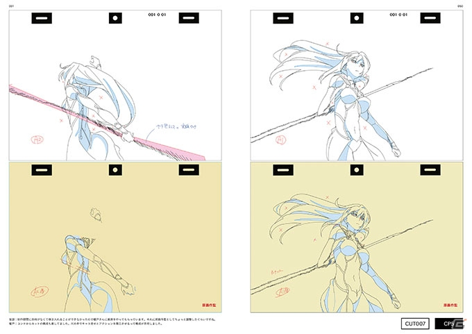「Fate/Grand Order」の映像にまつわる絵コンテ・原画を網羅した「Trailer's Trail」の第二巻が8月30日に発売！の画像2