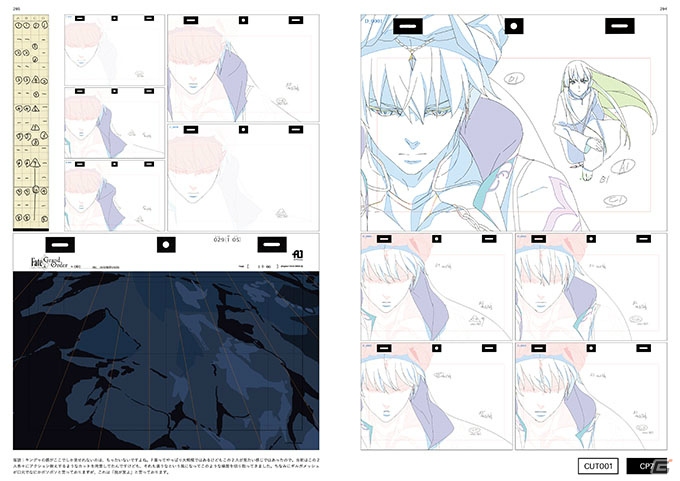 「Fate/Grand Order」の映像にまつわる絵コンテ・原画を網羅した「Trailer's Trail」の第二巻が8月30日に発売！の画像5