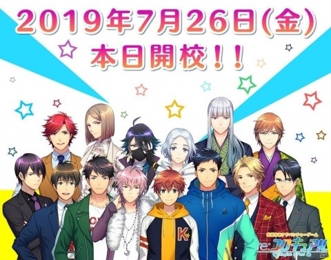 セントルイス英会話スクール開校！英語体験ADV「re:コロキュアル」が本日リリースの画像1