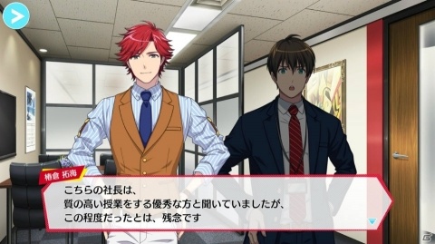 セントルイス英会話スクール開校！英語体験ADV「re:コロキュアル」が本日リリースの画像2