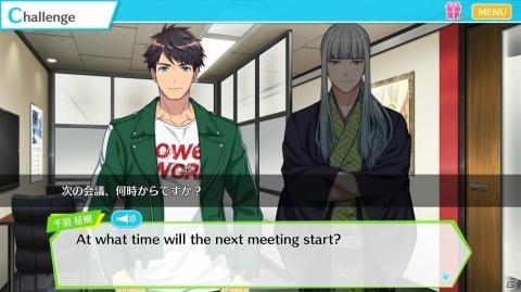 セントルイス英会話スクール開校！英語体験ADV「re:コロキュアル」が本日リリースの画像4