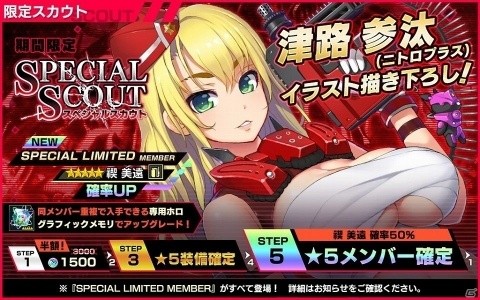 iOS/Android版「凍京NECRO＜トウキョウ・ネクロ＞SUICIDE MISSION」が7月31日に配信決定！の画像7