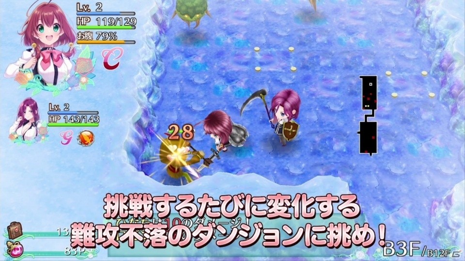 「オメガラビリンス ライフ」＆「ラビリンス ライフ」ゲームの見どころを詰め込んだプレス発表会風のPVが公開！の画像2