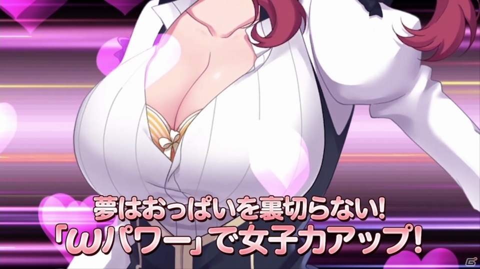 「オメガラビリンス ライフ」＆「ラビリンス ライフ」ゲームの見どころを詰め込んだプレス発表会風のPVが公開！の画像3