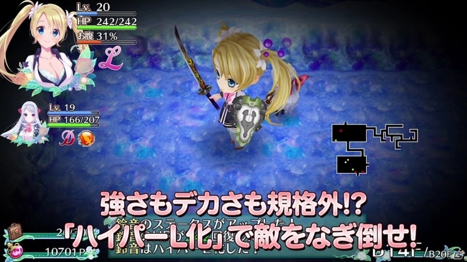 「オメガラビリンス ライフ」＆「ラビリンス ライフ」ゲームの見どころを詰め込んだプレス発表会風のPVが公開！の画像4