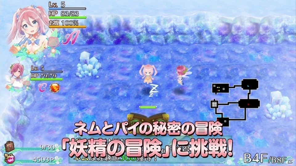 「オメガラビリンス ライフ」＆「ラビリンス ライフ」ゲームの見どころを詰め込んだプレス発表会風のPVが公開！の画像6