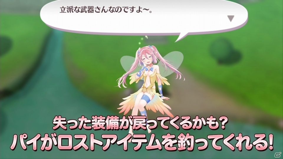 「オメガラビリンス ライフ」＆「ラビリンス ライフ」ゲームの見どころを詰め込んだプレス発表会風のPVが公開！の画像7