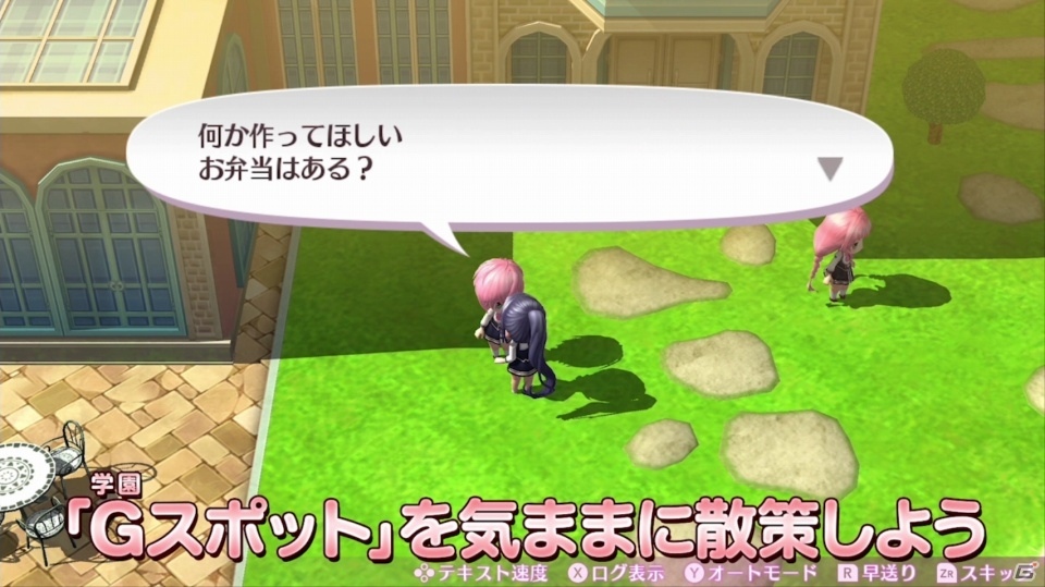 「オメガラビリンス ライフ」＆「ラビリンス ライフ」ゲームの見どころを詰め込んだプレス発表会風のPVが公開！の画像8