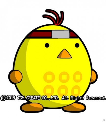 幸せの黄色いぴよこ 幸福ひよこ（ぬいぐるみ） | fortunenet