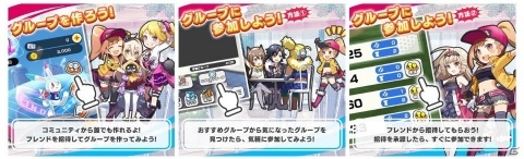 「リンクスリングス」大型アップデート「バトルオブボルケーノ -灼熱のスピナル-」が実施！新キャラ・マリシャが参戦の画像4
