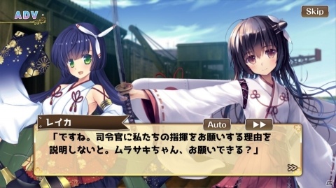 iOS/Adndroid「萌え戦」の配信日が7月30日に決定！戦闘システムや対人戦などの情報が公開の画像1