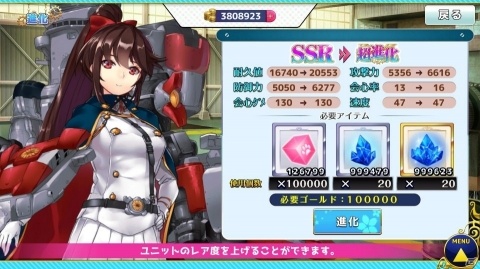 iOS/Adndroid「萌え戦」の配信日が7月30日に決定！戦闘システムや対人戦などの情報が公開の画像11