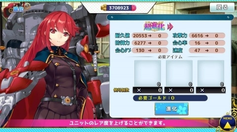 iOS/Adndroid「萌え戦」の配信日が7月30日に決定！戦闘システムや対人戦などの情報が公開の画像12