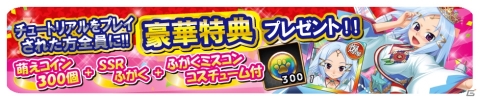 iOS/Adndroid「萌え戦」の配信日が7月30日に決定！戦闘システムや対人戦などの情報が公開の画像13
