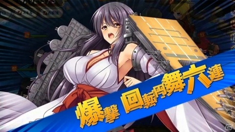 iOS/Adndroid「萌え戦」の配信日が7月30日に決定！戦闘システムや対人戦などの情報が公開の画像5