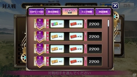 iOS/Adndroid「萌え戦」の配信日が7月30日に決定！戦闘システムや対人戦などの情報が公開の画像8