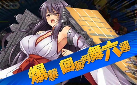 iOS/Adndroid「萌え戦」の配信日が7月30日に決定！戦闘システムや対人戦などの情報が公開
