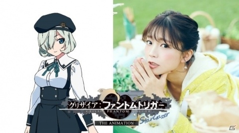 「グリザイア：ファントムトリガーTHE ANIMATION スターゲイザー」アニメ化支援のクラウドファンディングが開始！の画像1