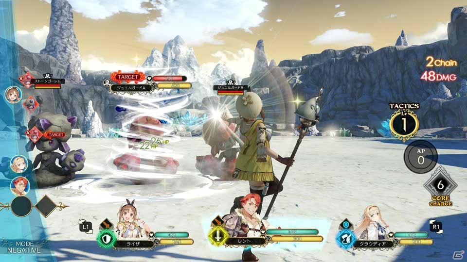 「ライザのアトリエ ～常闇の女王と秘密の隠れ家～」一新した調合システムや新システム「アイテムリビルド」を紹介！の画像25