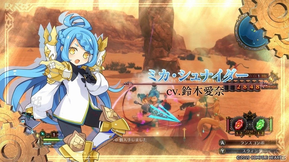 「アークオブアルケミスト」戦闘システムや古代文明の装置「ルナギア」、拠点などを紹介するPVが公開！の画像10