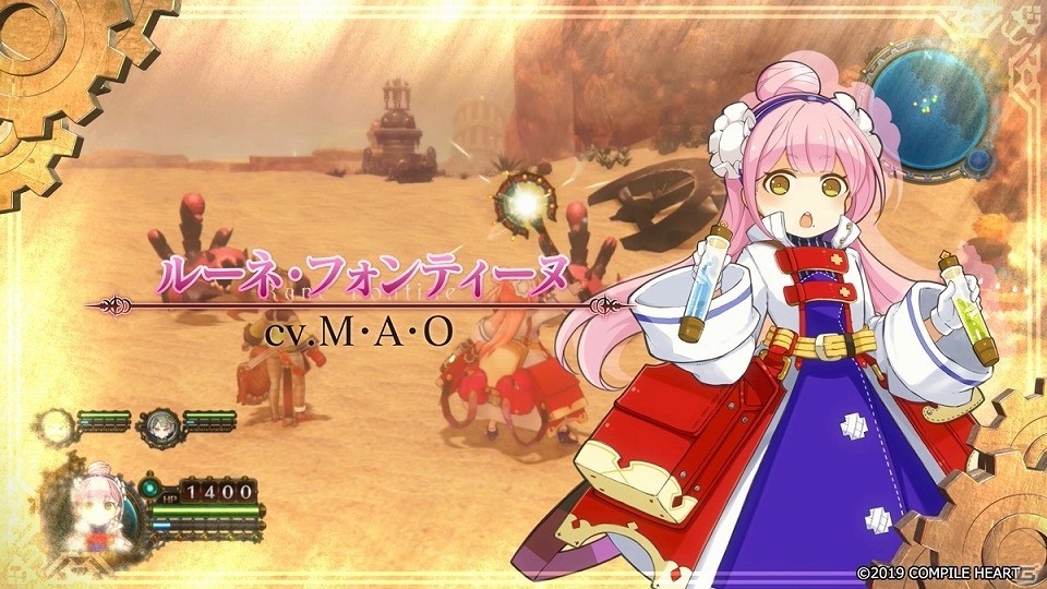 「アークオブアルケミスト」戦闘システムや古代文明の装置「ルナギア」、拠点などを紹介するPVが公開！の画像11